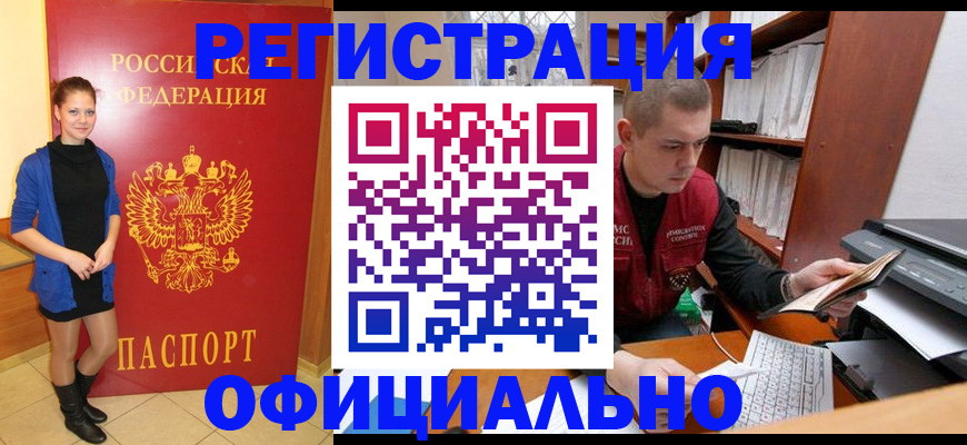 форма 3 в Райчихинске