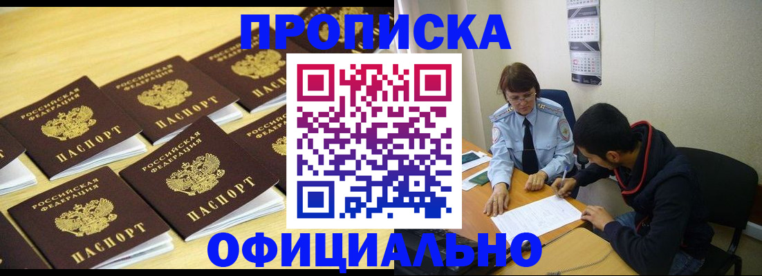 регистрация для дет. сада в Райчихинске